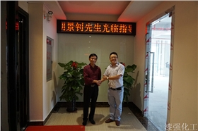 顺德涂料商会会长和漆强化工张文.jpg