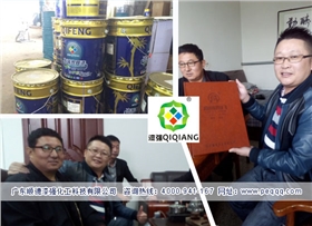 漆强化工与河北正定合作剪图.jpg