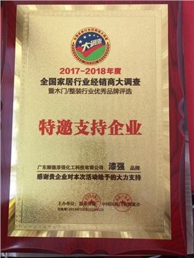 家具漆厂家