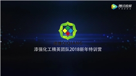 TIM截图20180725172820.png