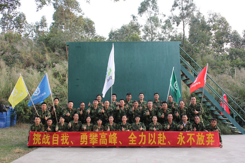 漆强木器漆营销团队.jpg