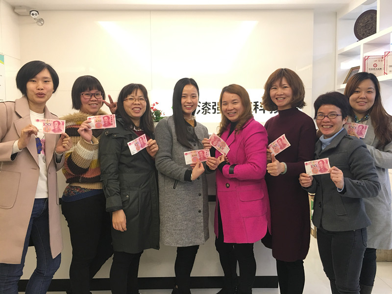 漆强化工祝天下女人幸福快乐.jpg