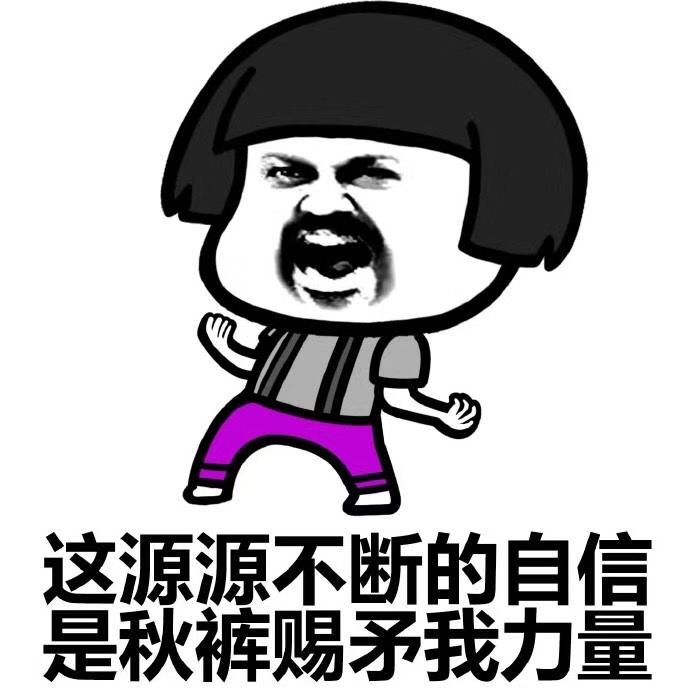 今天，您入秋了嗎？伊人直播色版下载化工提醒你不管入沒入秋都請注意這些 (9).jpg