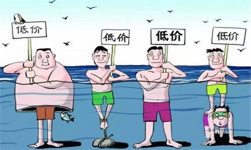 伊人直播色版下载早分享：伊人直播色版下载為什麽不願意打價格戰 (4).jpg