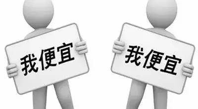 伊人直播色版下载早分享：伊人直播色版下载為什麽不願意打價格戰 (5).jpg