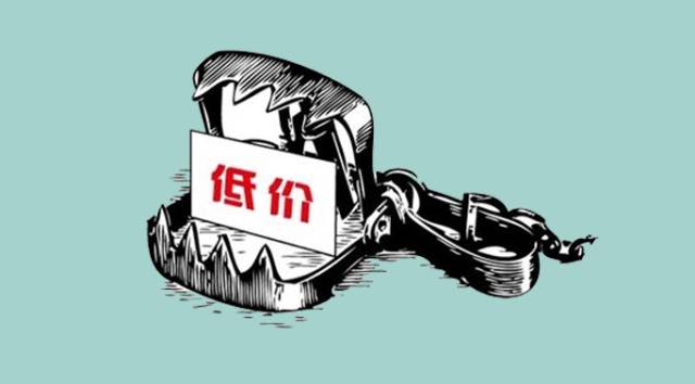 伊人直播色版下载早分享：伊人直播色版下载為什麽不願意打價格戰 (6).jpg
