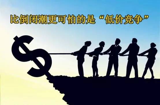 漆强早分享：我们为什么不愿意打价格战 (7).jpg