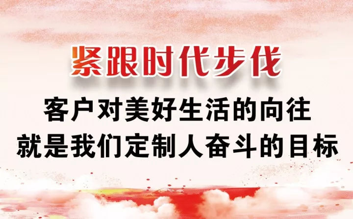 漆强免抛光钢琴漆将亮相《中国定制&木门行业CDCC千人峰会》 (3).jpg