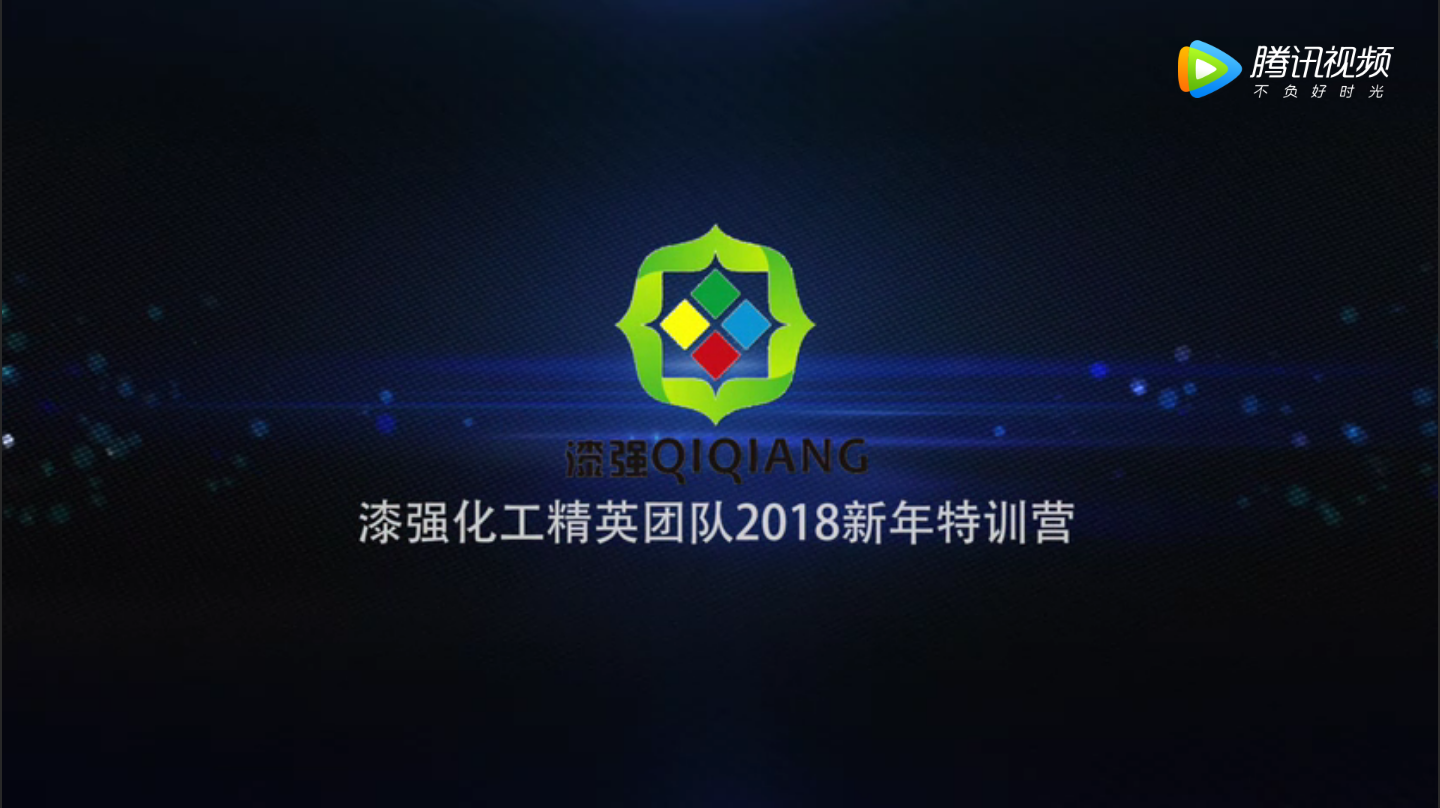 TIM截图20180725172820.png