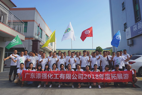 伊人直播色版下载2018年度拓展遊