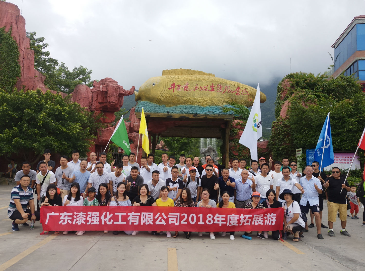 伊人直播色版下载2018年度拓展遊
